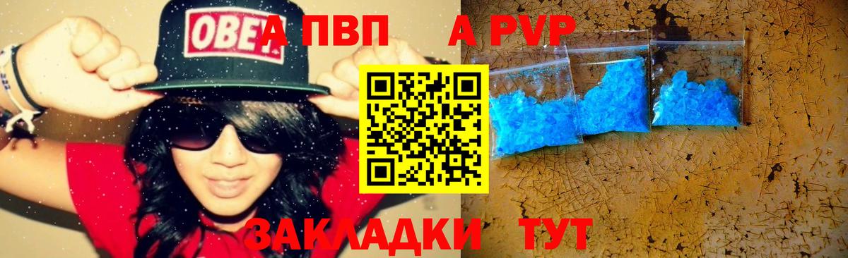 APVP СК Сосновоборск