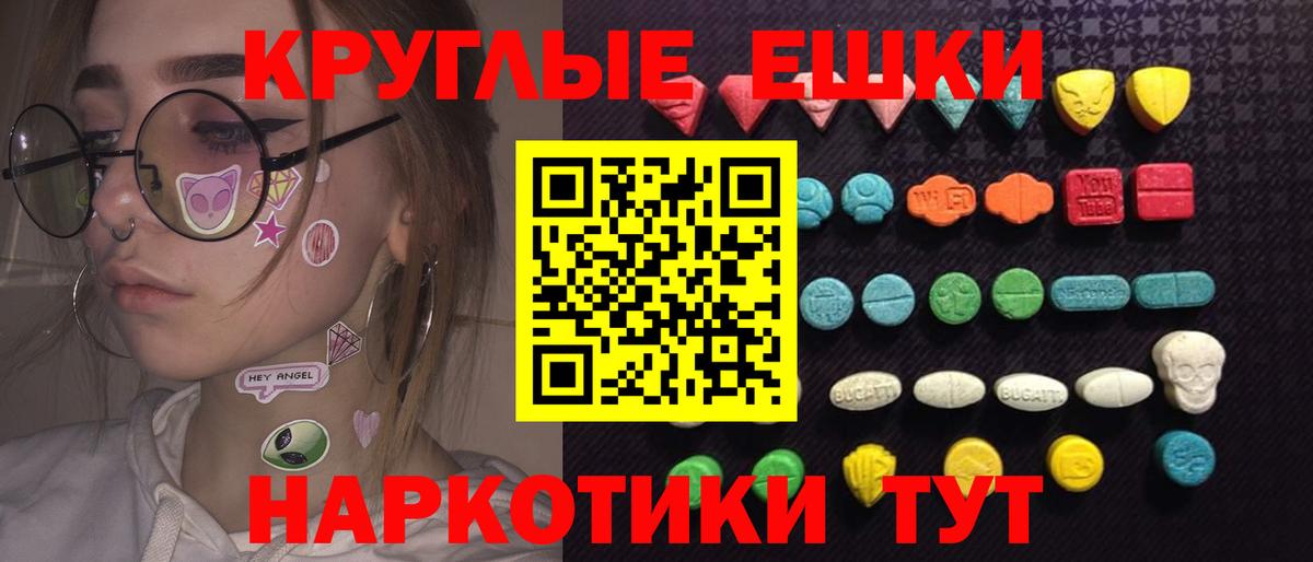 Сосновоборск  Ecstasy DUBAI  Вход с VPN 
