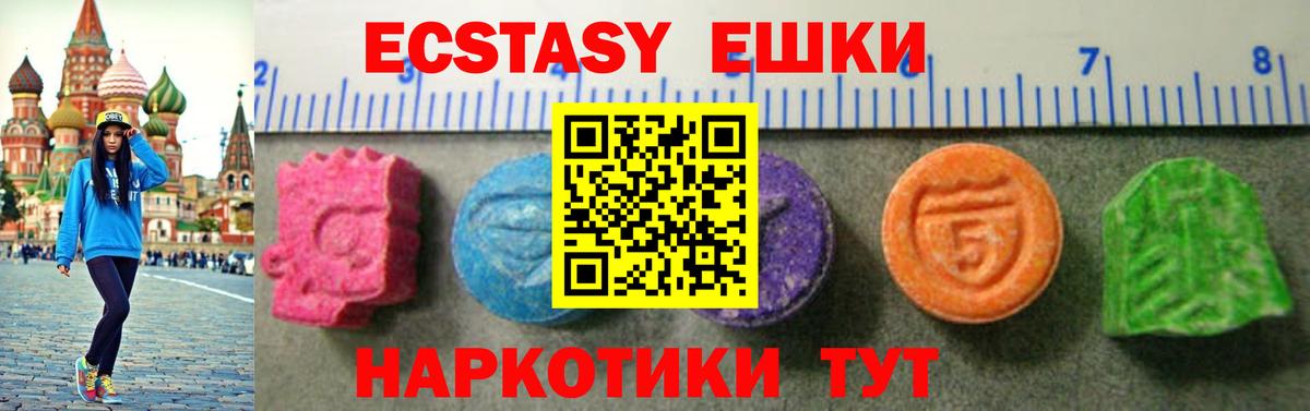 Ecstasy Philipp Plein Сосновоборск