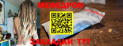 герыч Северобайкальск