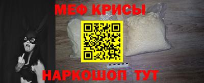 герыч Северобайкальск