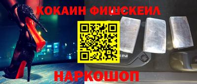 соль курить ск Свободный