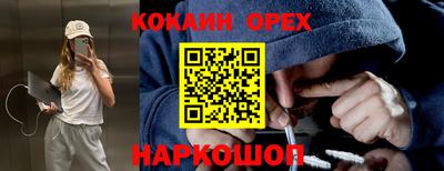 герыч Северобайкальск