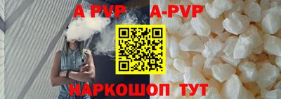 соль курить ск Свободный