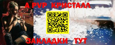 бутик Севастополь