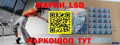 соль курить ск Свободный