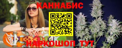 бутик Севастополь