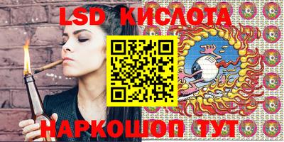 бутик Севастополь