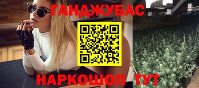 соль курить ск Свободный