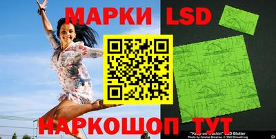 бутик Севастополь