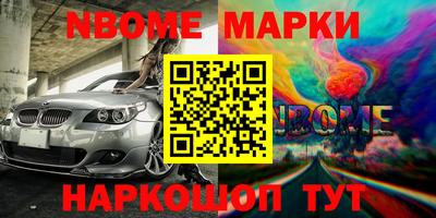 герыч Северобайкальск