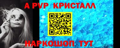 соль курить ск Свободный