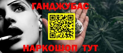 герыч Северобайкальск