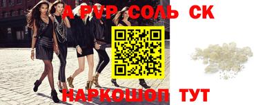 бутик Севастополь