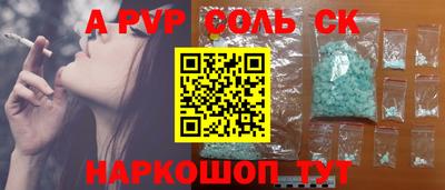 бутик Севастополь