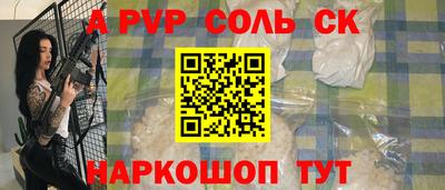 бутик Севастополь