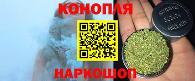 бутик Севастополь