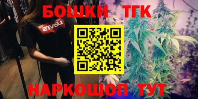 герыч Северобайкальск