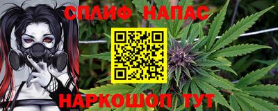 соль курить ск Свободный