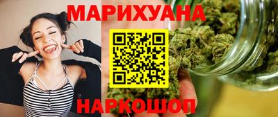бутик Севастополь