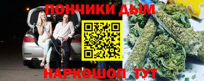 бутик Севастополь