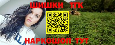 герыч Северобайкальск
