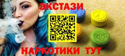 бутик Севастополь