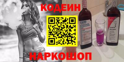 герыч Северобайкальск