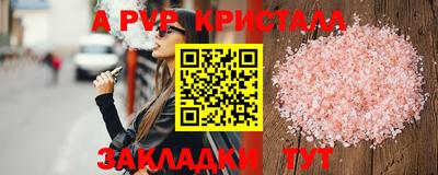 соль курить ск Свободный