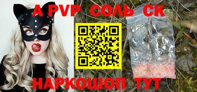 бутик Севастополь