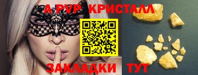 бутик Севастополь