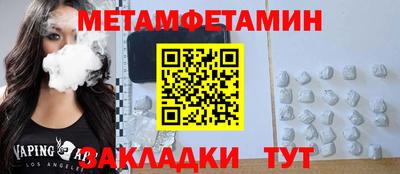 герыч Северобайкальск
