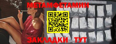 герыч Северобайкальск