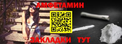 герыч Северобайкальск