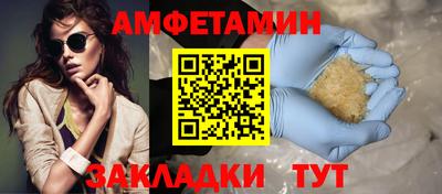 соль курить ск Свободный