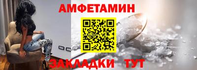 бутик Севастополь