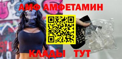 соль курить ск Свободный