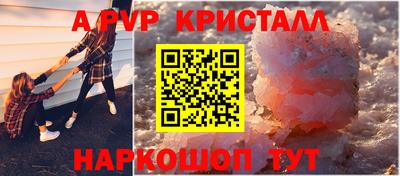 соль курить ск Свободный