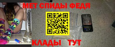 соль курить ск Свободный