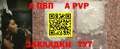 соль курить ск Свободный