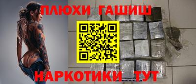 соль курить ск Свободный
