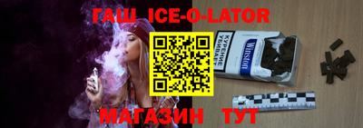 бутик Севастополь