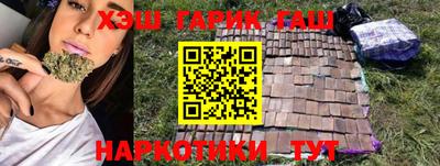 герыч Северобайкальск