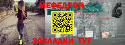 герыч Северобайкальск