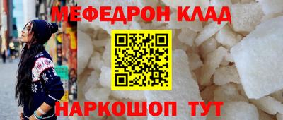 герыч Северобайкальск