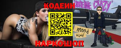 соль курить ск Свободный