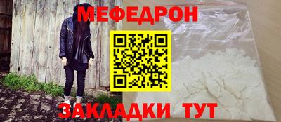 герыч Северобайкальск