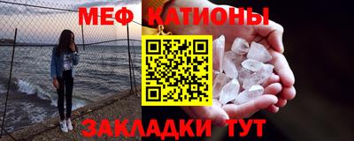 герыч Северобайкальск