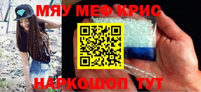соль курить ск Свободный