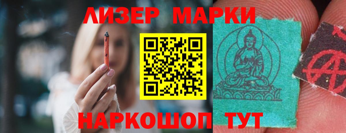Лсд 25 экстази кислота Сосновоборск